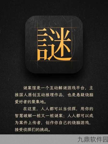 脑力解谜手机版全新上线，解锁休闲益智新体验