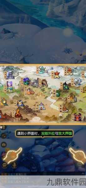 梦幻西游手游全新版本震撼发布，海量更新内容抢先看！