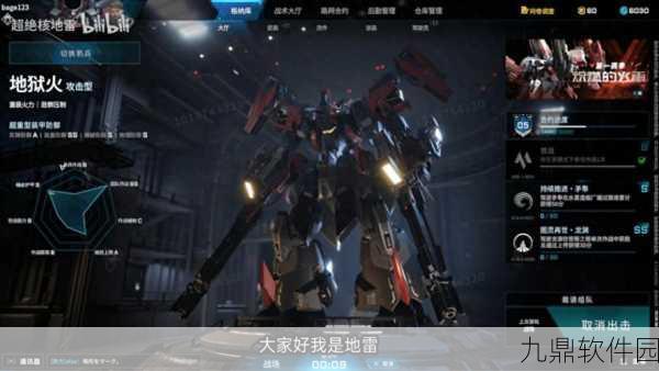魔王机甲游戏震撼发布,极致战斗体验,点燃机甲爱好者的激情
