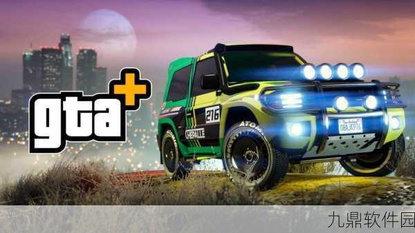 GTA5线上永久隐藏武器揭秘,探索洛圣都的终极秘密武器