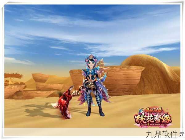 武林外传手游枪豪职业深度解析,近战王者,攻守兼备