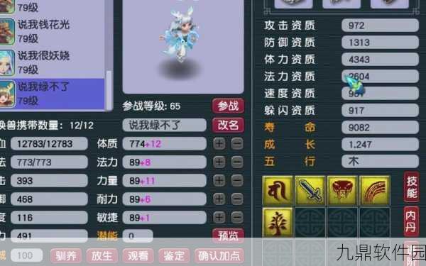 欢乐西游六耳猕猴全面解析，获取方法、属性技能与搭配攻略