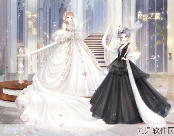 奇迹暖暖夜歌之萤套装攻略详解