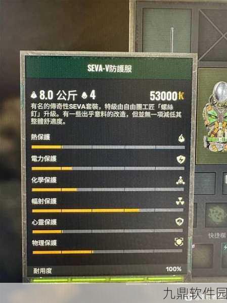 潜行者2切尔诺贝利之心,全面攻略解析,提升负重上限与装备整理技巧