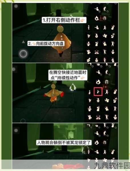 光遇手游全隐藏图位置及进入方法深度揭秘