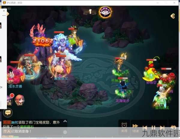 梦幻西游手游助战伙伴大鹏王，属性技能全面剖析