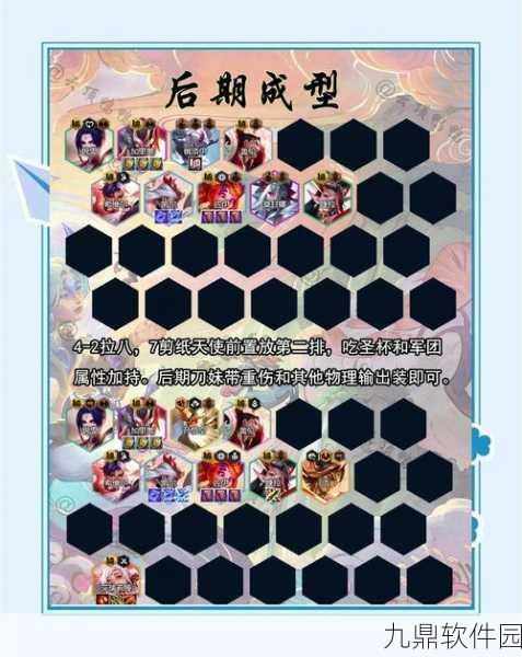 碧蓝航线Z25阵容与装备搭配全解析