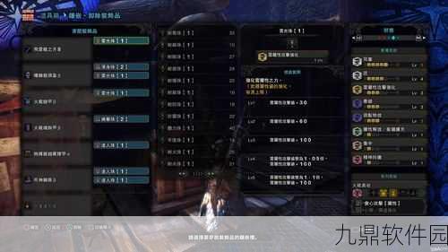 怪物猎人,世界绚辉龙任务解锁秘籍与挑战条件全揭秘