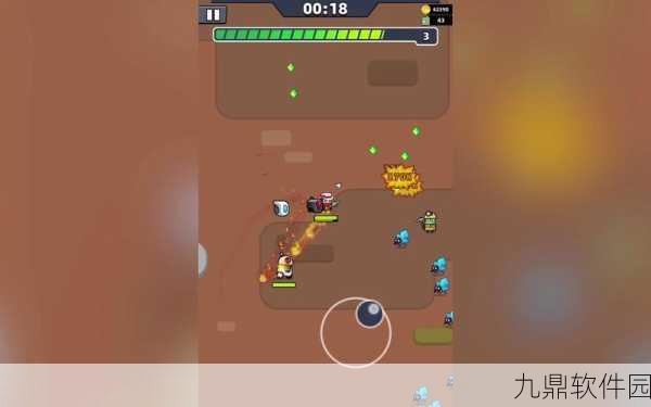 弹壳特攻队能量跑鞋震撼登场，全新装备引领游戏潮流