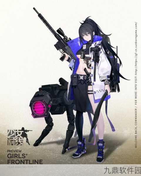 手游资讯,少女前线五星人形三改材料全解析