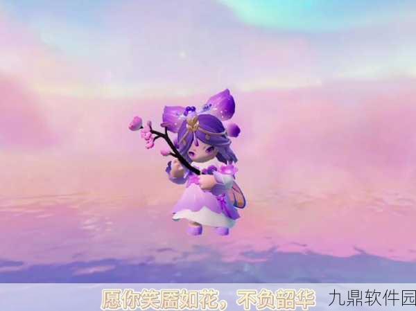 元梦之星桃中仙角色抽取揭秘，深入解析保底机制与高效抽取策略