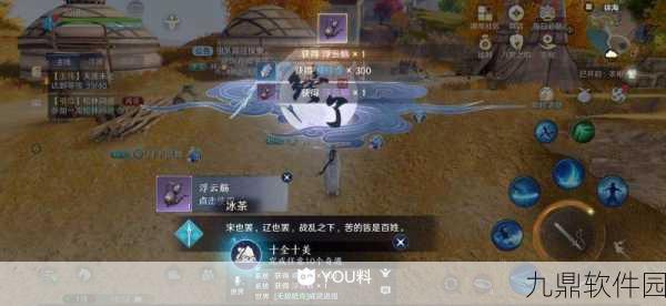 楚留香手游欲说还休奇遇任务触发全攻略