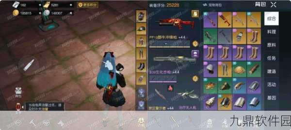 黎明觉醒SCAR突击步枪制作全攻略