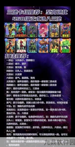 漫威终极逆转，月亮恐龙卡组深度玩法解析