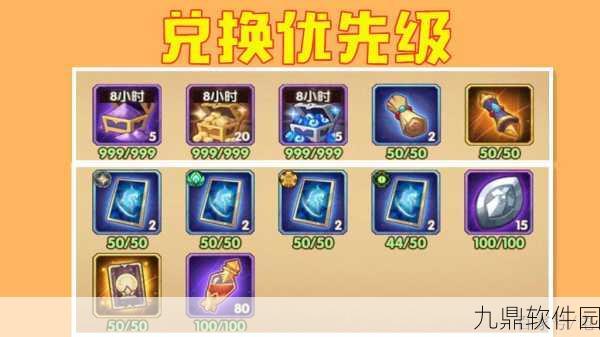 手游资讯,剑与远征神匣活动玩法全解析