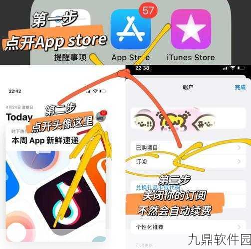 手游资讯,如何轻松通过支付宝关闭Apple自动续费功能