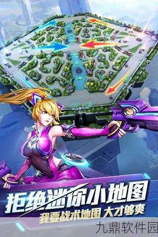 侠盗猎车手手游惊爆新玩法,宇宙飞船召唤功能即将上线