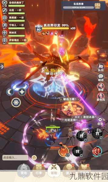 转生成为魔物安卓手游新版本盛大更新，冒险与放置玩法再升级
