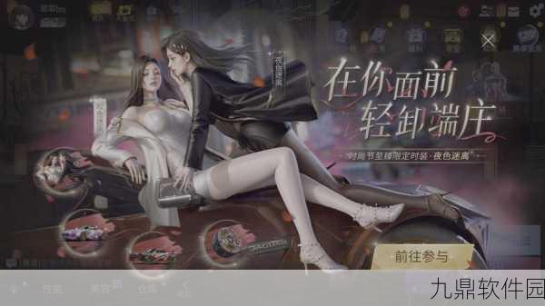 手游资讯,王牌竞速中以太与风神性能对比,谁才是赛道霸主?