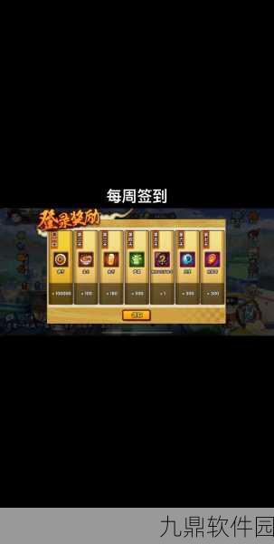 火影忍者手游好运连连活动，抽中A忍所需金币深度解析