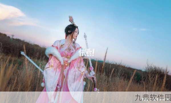 仙侠奇缘之花千骨COS剧拍摄地揭秘,探寻仙境之旅