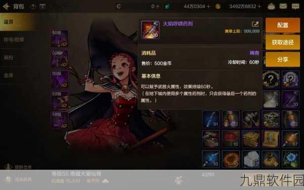 DNF魔法记忆手游，全新版本震撼来袭，唤醒你的战斗灵魂