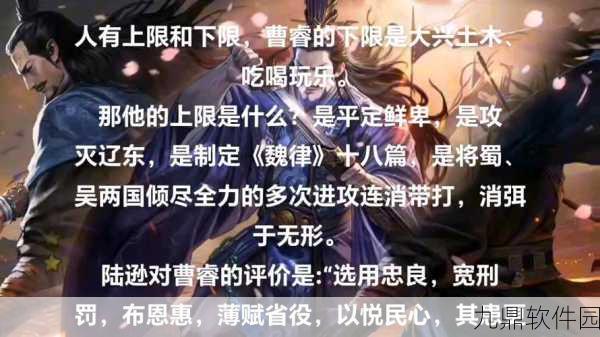 率土之滨司马懿阵容搭配深度解析，策略与智慧的巅峰对决
