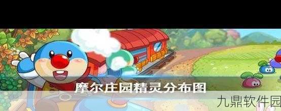 摩尔庄园手游猎人小屋位置揭秘及卡BUG技巧