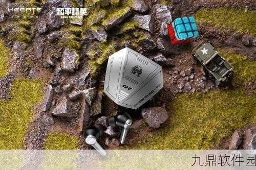 HECATE漫步者电竞x和平精英GT4联名限量款游戏耳机深度评测,沉浸式游戏体验再升级