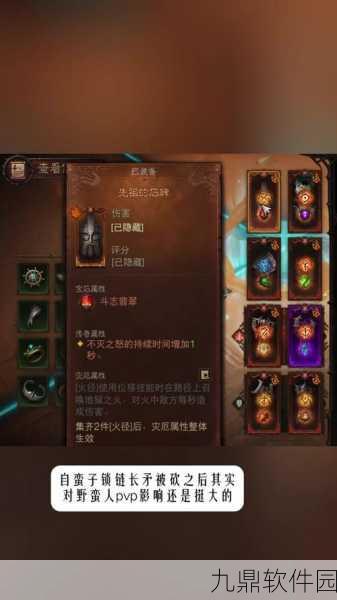 手游资讯,暗黑破坏神不朽武僧装备与技能搭配深度解析