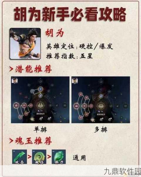 永劫无间飞索技巧,从入门到精通的全面指南