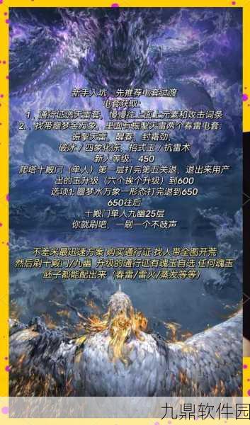 永劫无间飞索技巧,从入门到精通的全面指南