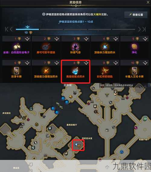 命运方舟手游资讯,揭秘伊格涅亚信物的获取之道