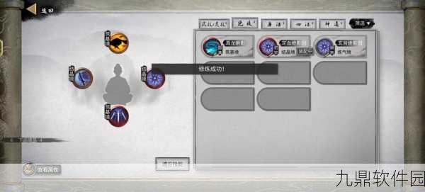 鬼谷八荒手游涂山狭剧情触发全攻略