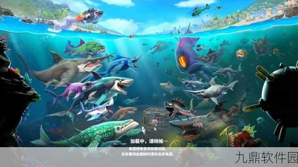 饥饿鲨进化2022最新版震撼发布，休闲游戏新体验等你来探索