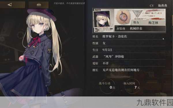手游资讯，异象回声中维罗妮卡独特技能深度解析与实战运用策略