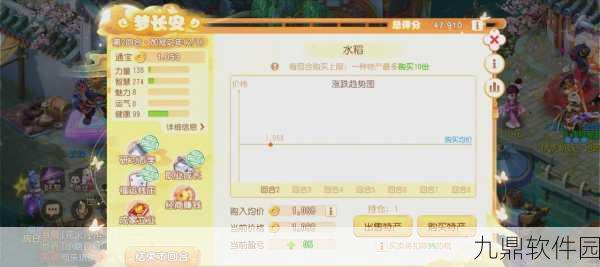 梦幻西游手游跑商攻略,掌握高效跑商技巧,助你财源滚滚