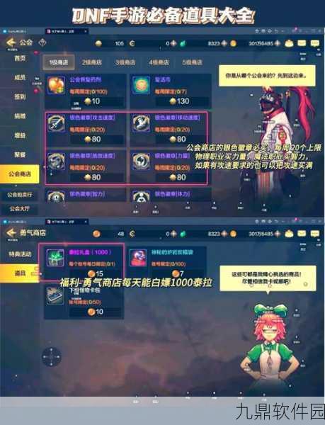 魔兽世界衍生手游梦魇之泪新版本震撼发布,全新剧情与玩法等你来探索
