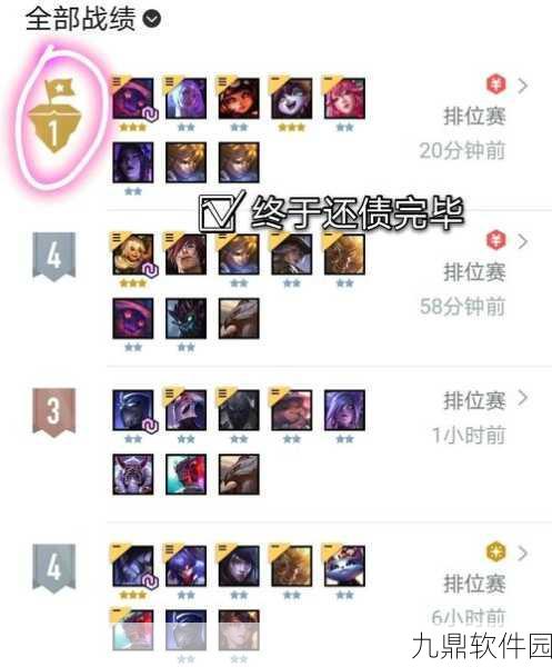 云顶之弈手游10.25宗师秘术拼多多运营全攻略