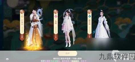 梦幻新诛仙手游深度玩法解析