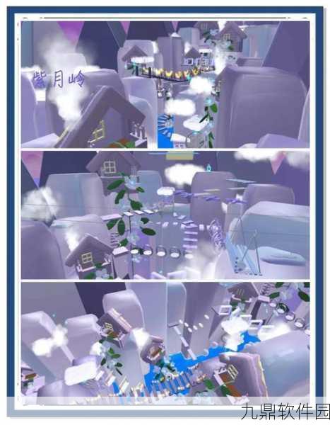 蛋仔派对飞跃龙堡，最新速通技巧与隐藏路线全攻略