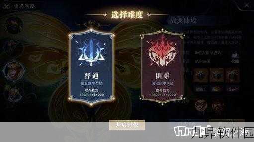 黎明之海家族任务全攻略，轻松解锁丰厚奖励