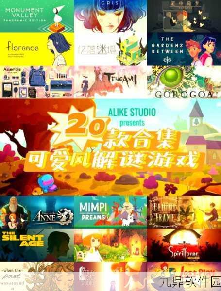 吃货女孩向前冲，全新益智冒险解谜手游震撼发布