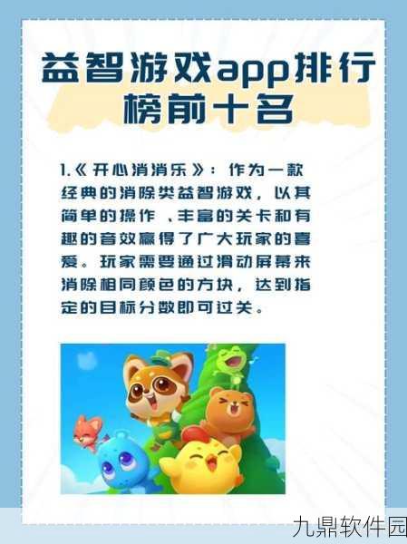 吃货女孩向前冲,全新益智冒险解谜手游震撼发布