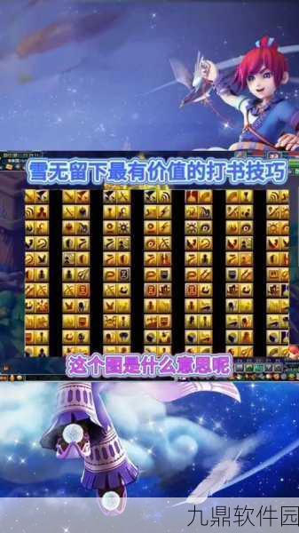 梦幻西游手游战斗规则深度解析,老玩家带你领略战斗艺术的魅力
