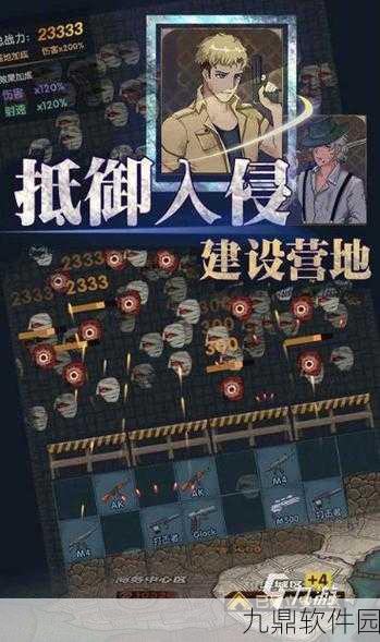 庇护所手游新版本震撼发布,深度探索地堡生存经营新篇章