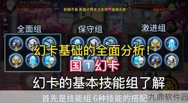 手游资讯,一起优诺段位保护卡获取方法与作用全面剖析