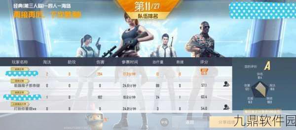 和平精英玩家必看,如何高效屏蔽微信好友,享受纯净游戏体验