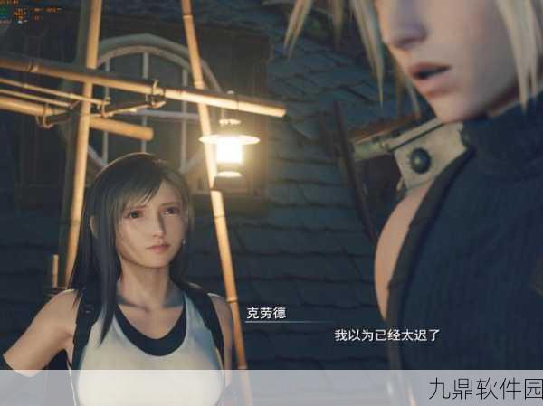 最终幻想7重制版音乐访谈揭秘,人声主题曲赋予游戏灵魂,手游界掀起新波澜