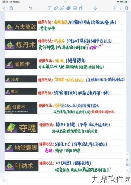 英魂之刃手游,快速获取魂石策略全解析